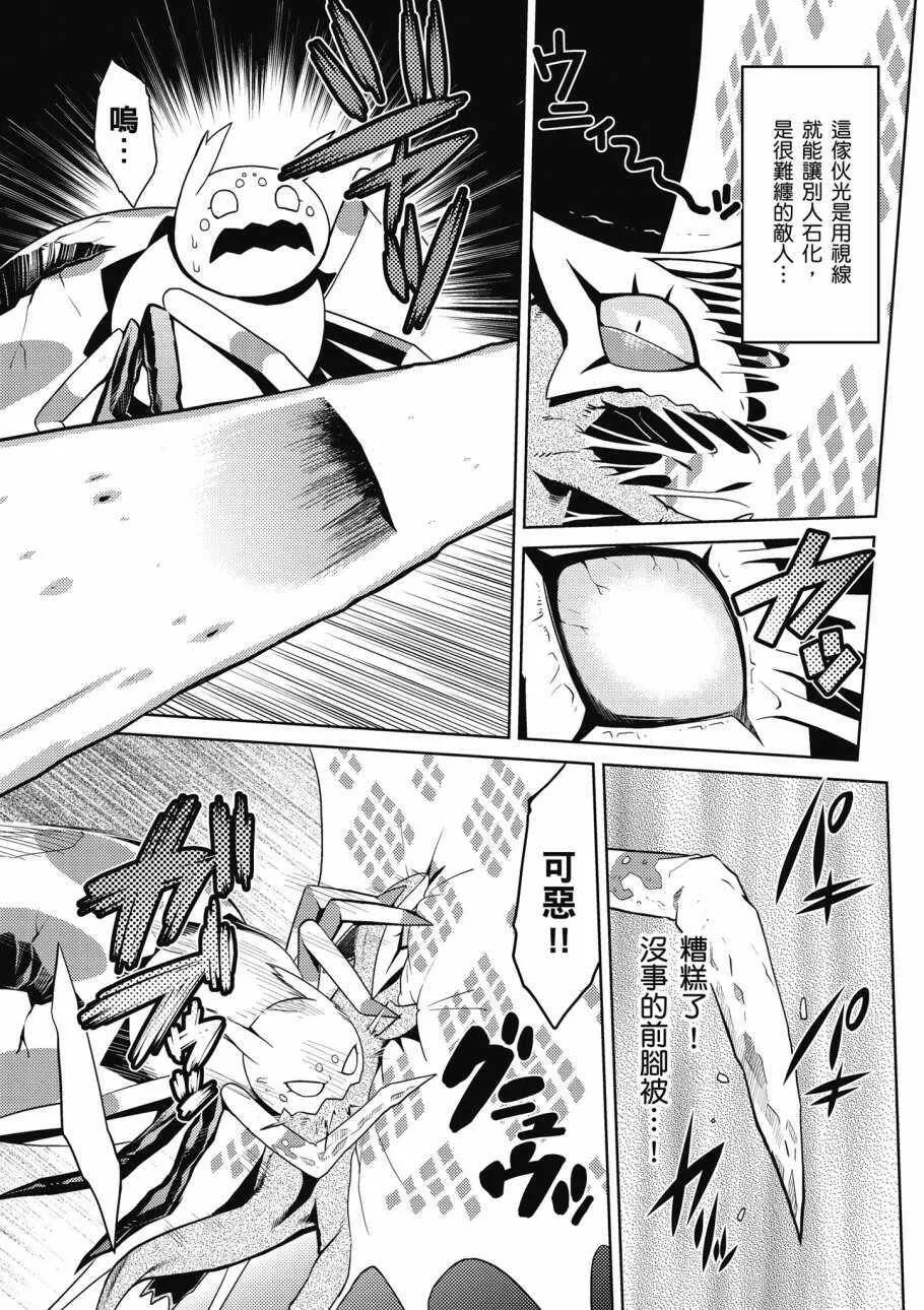1卷 第123页