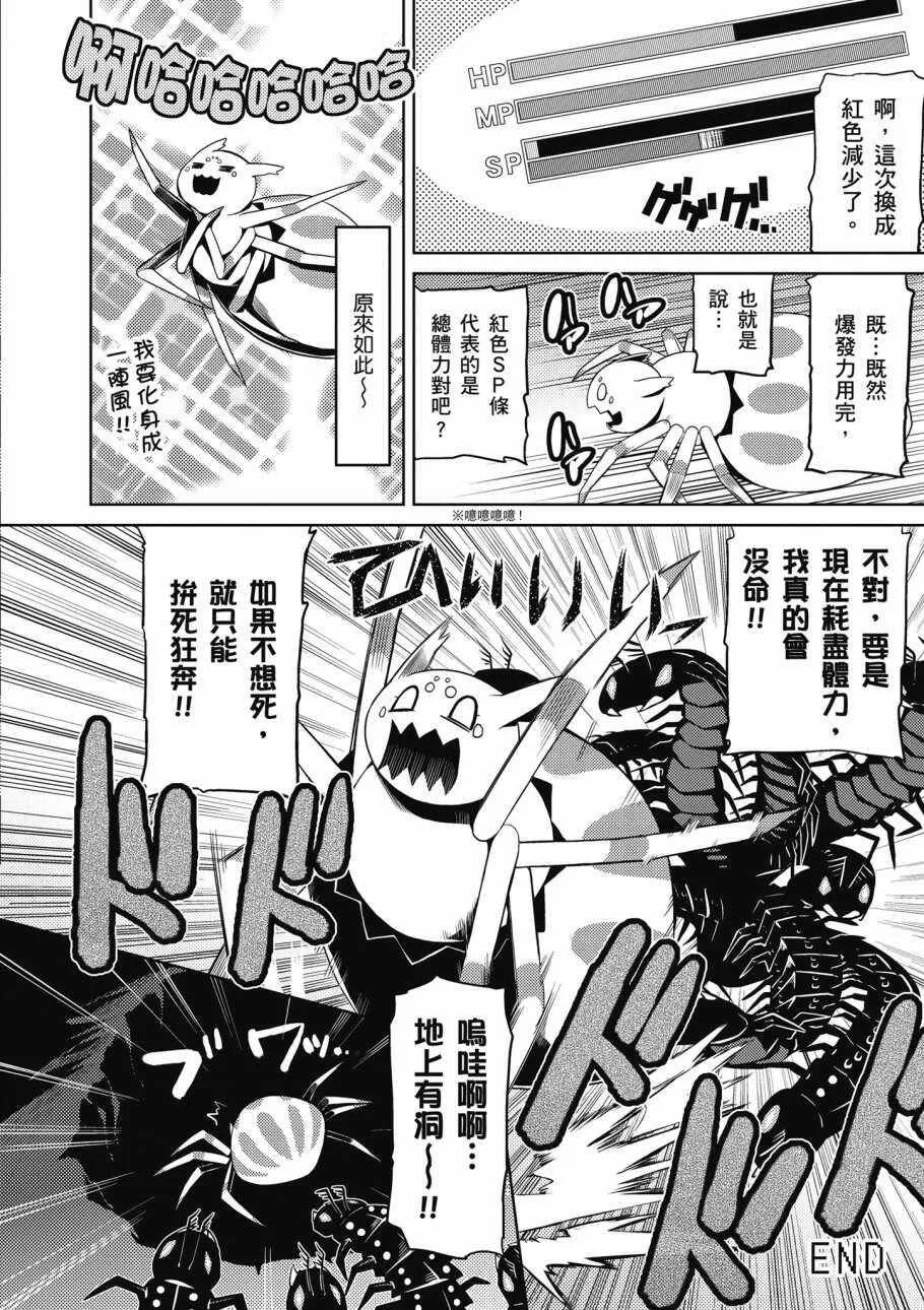 1卷 第138页