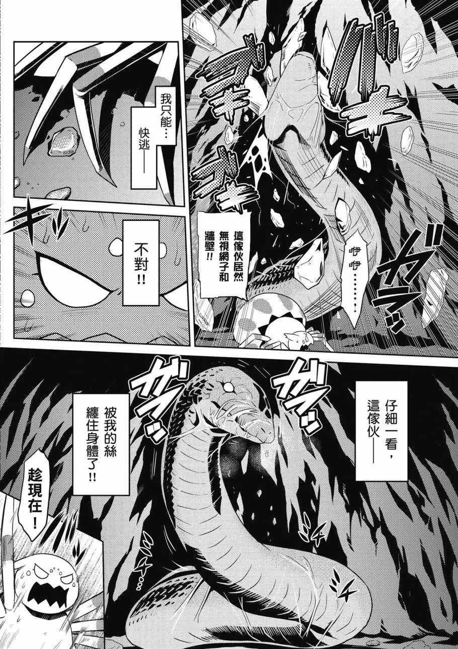1卷 第146页