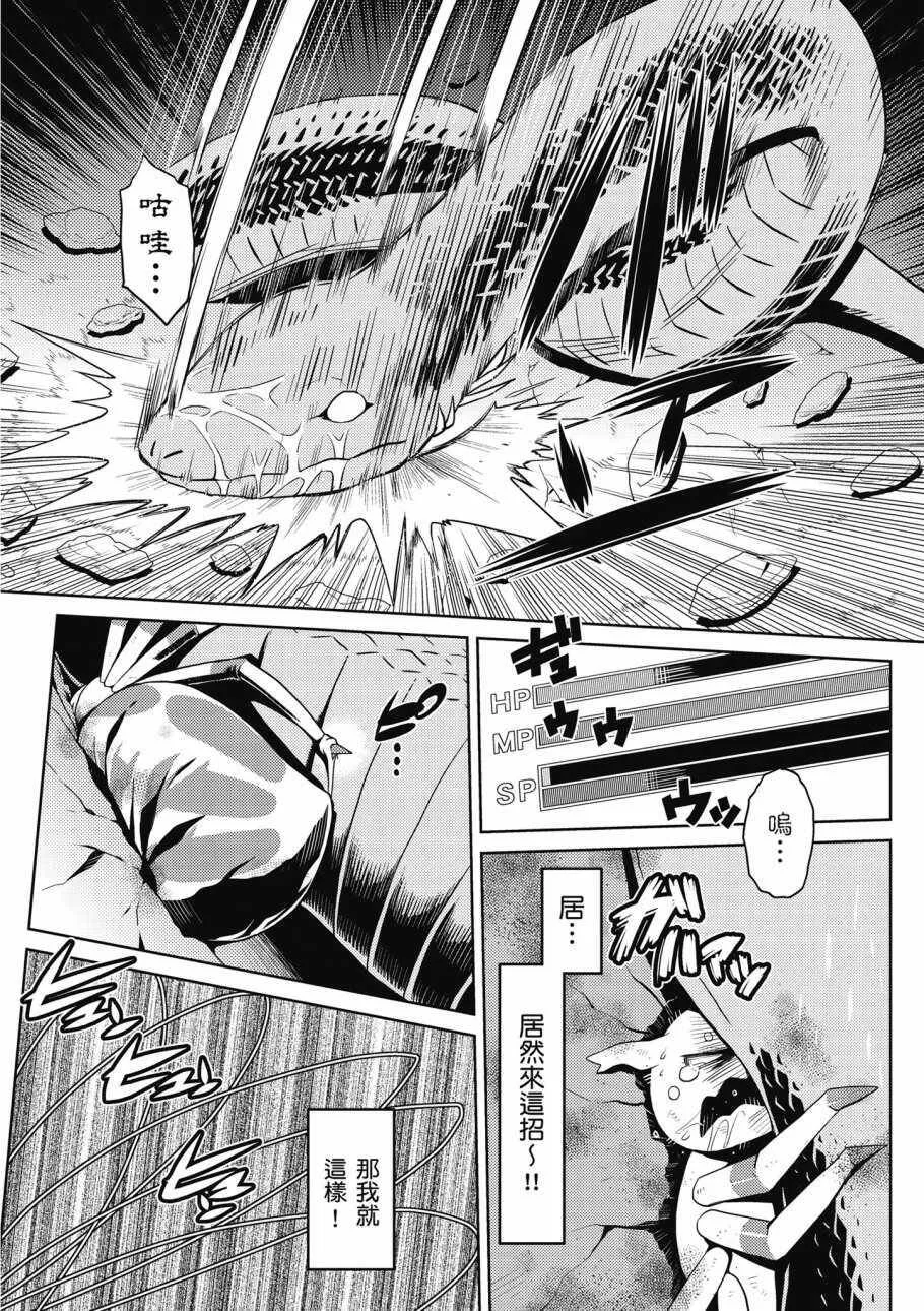 1卷 第148页