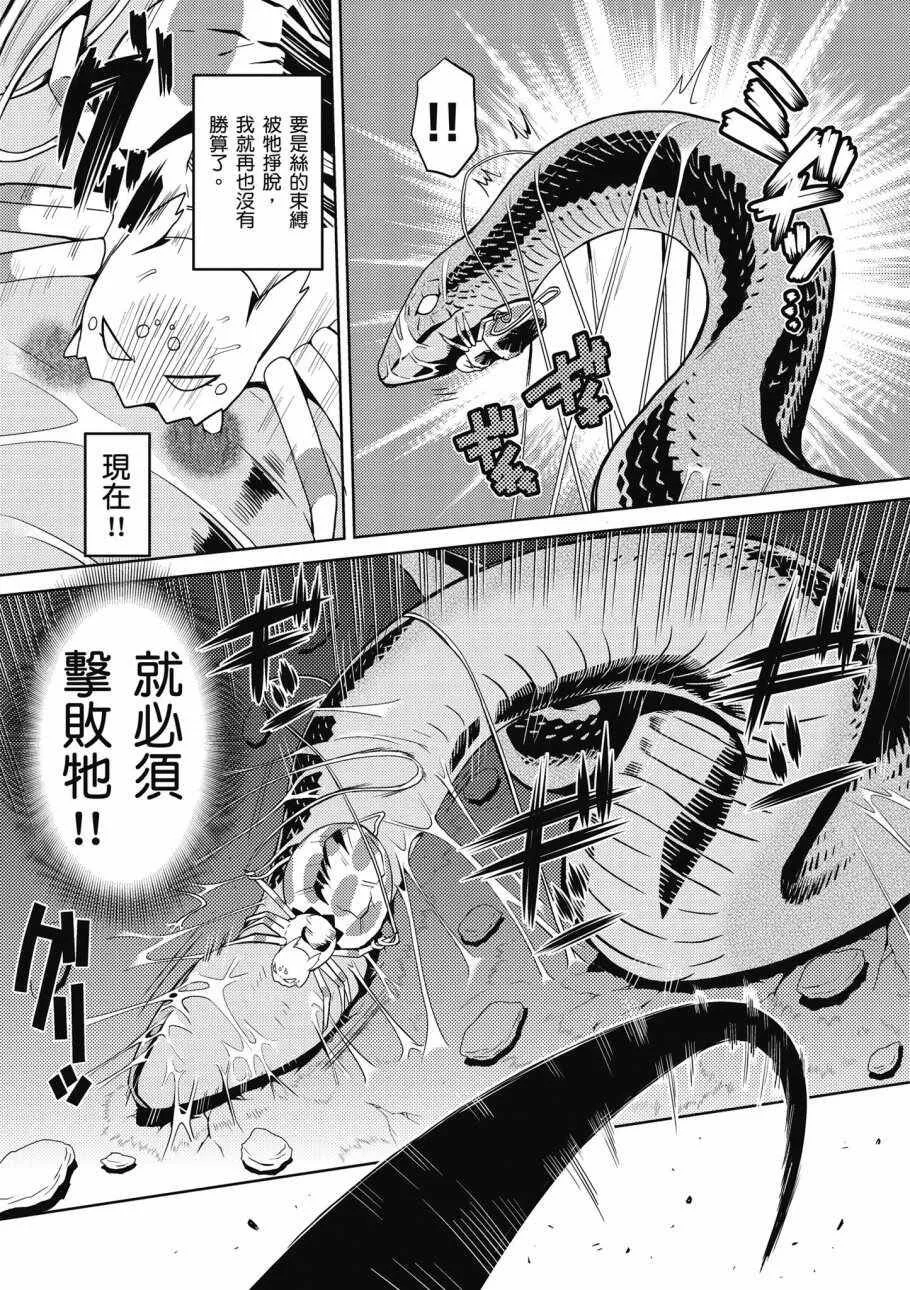 1卷 第149页