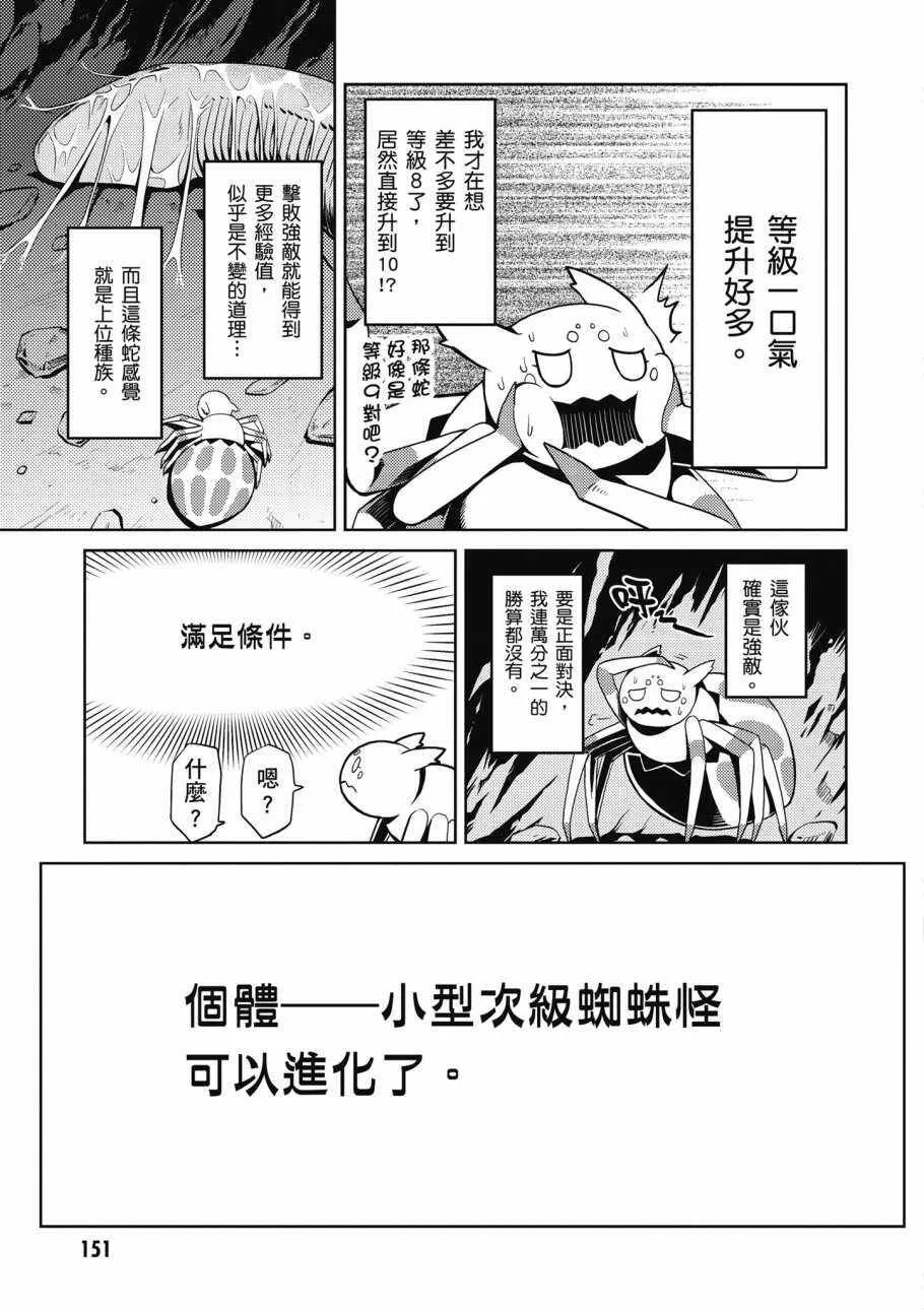 1卷 第153页