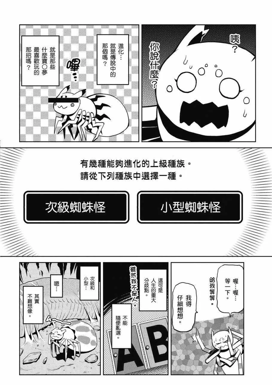 1卷 第154页