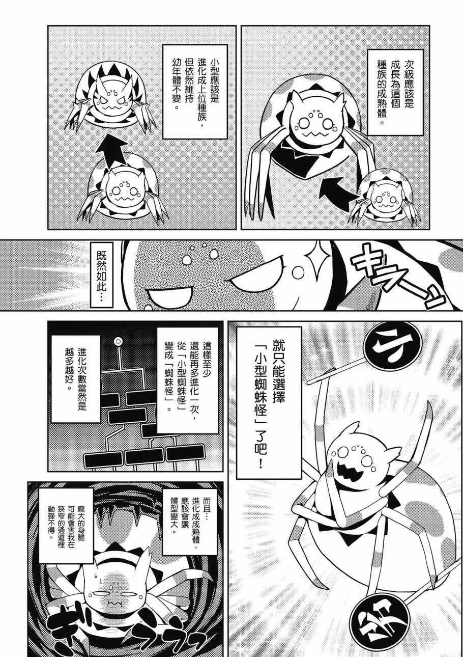 1卷 第155页
