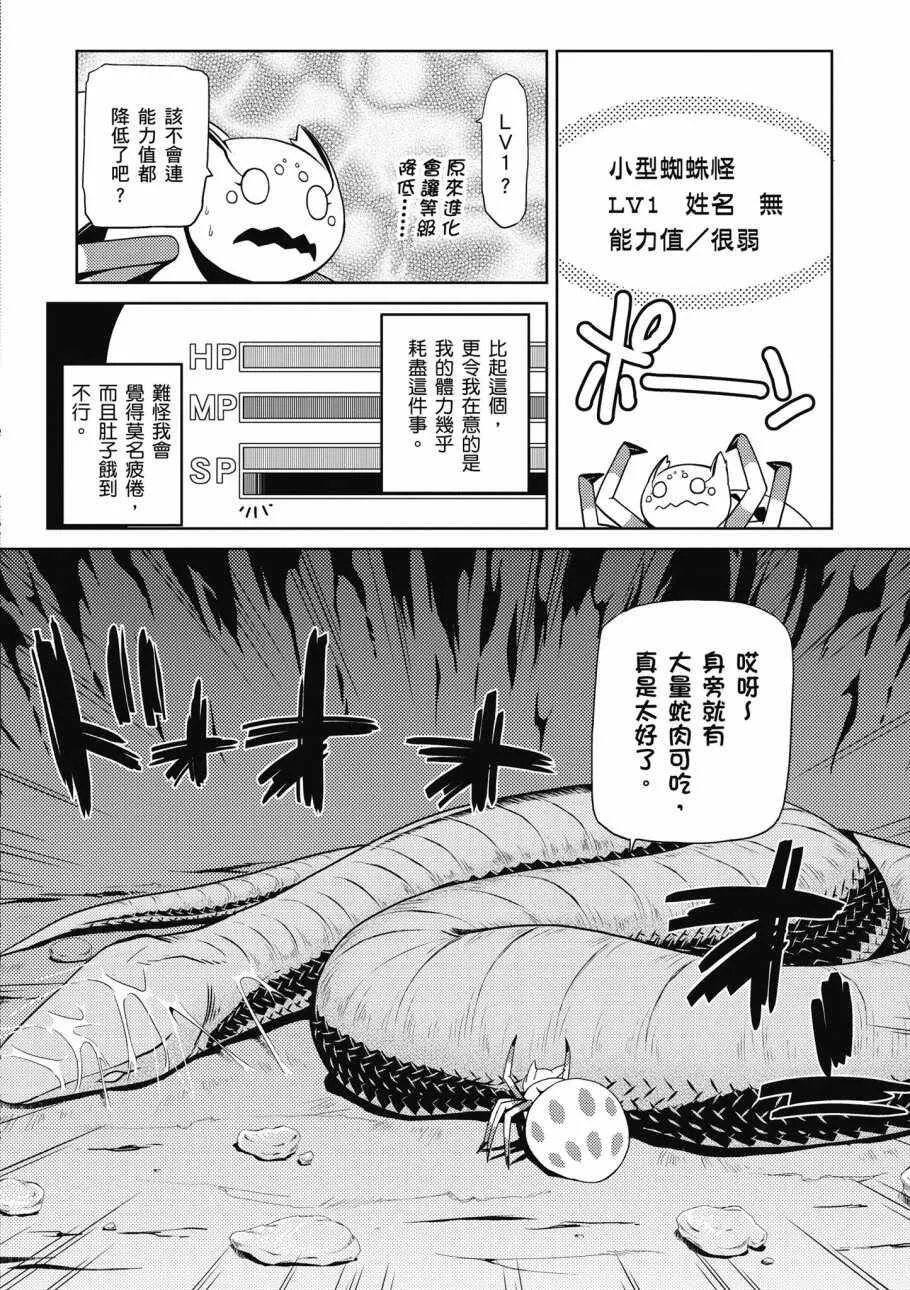1卷 第158页