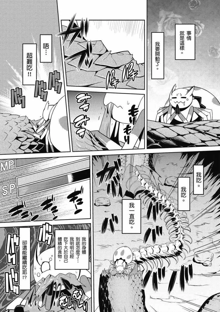 1卷 第159页