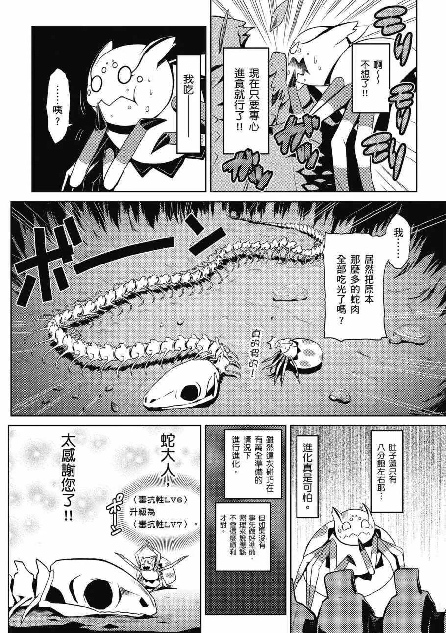 1卷 第160页