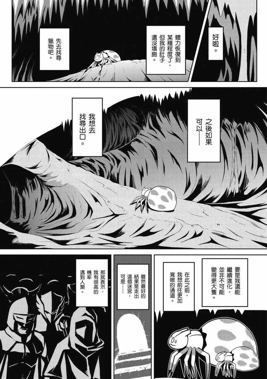 1卷 第161页