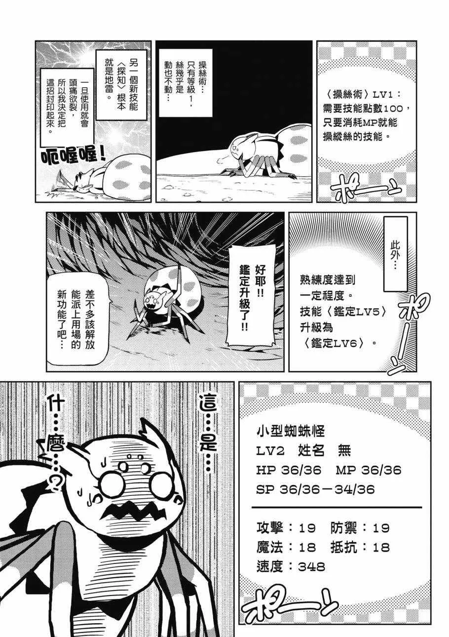 1卷 第163页