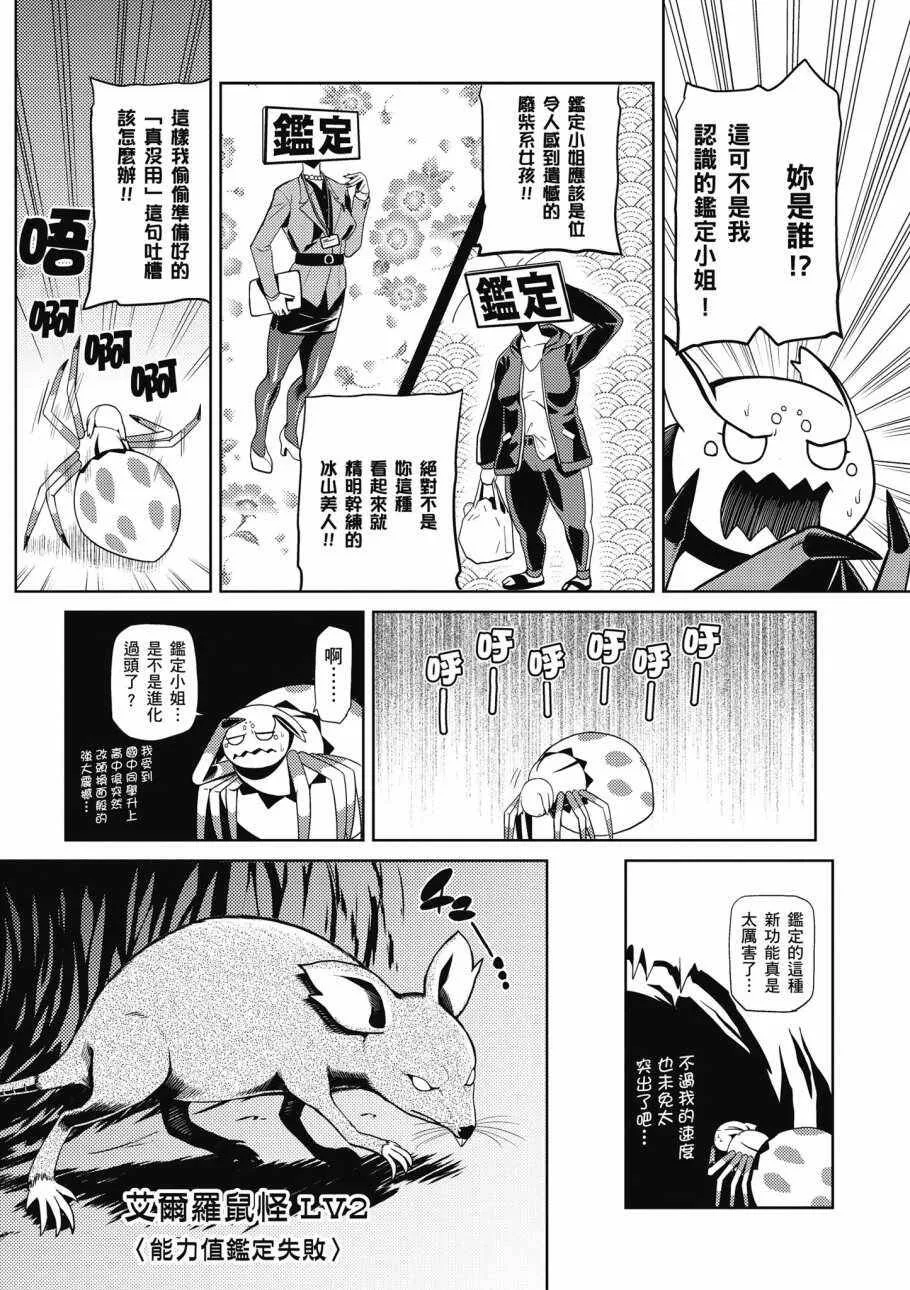 1卷 第164页