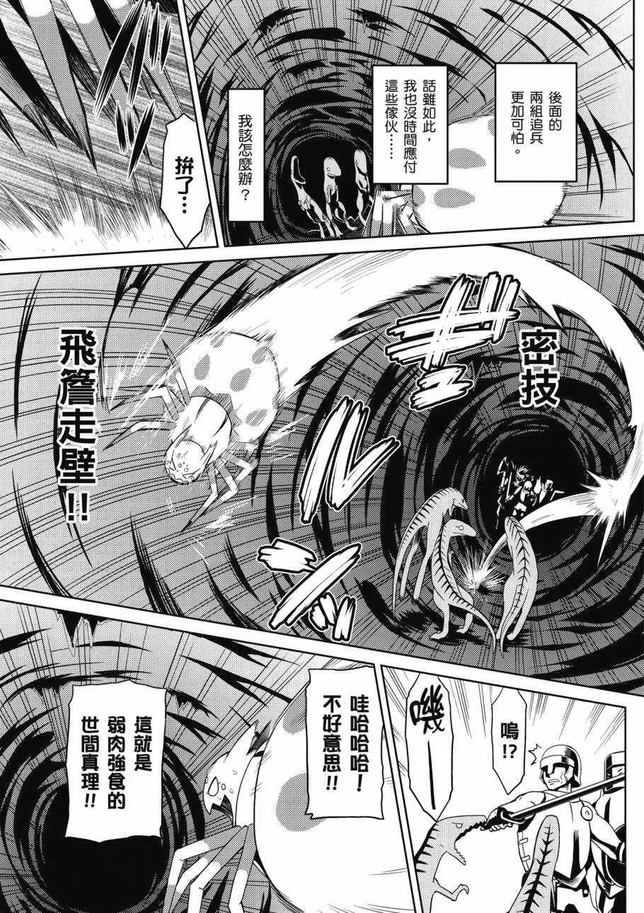 1卷 第171页