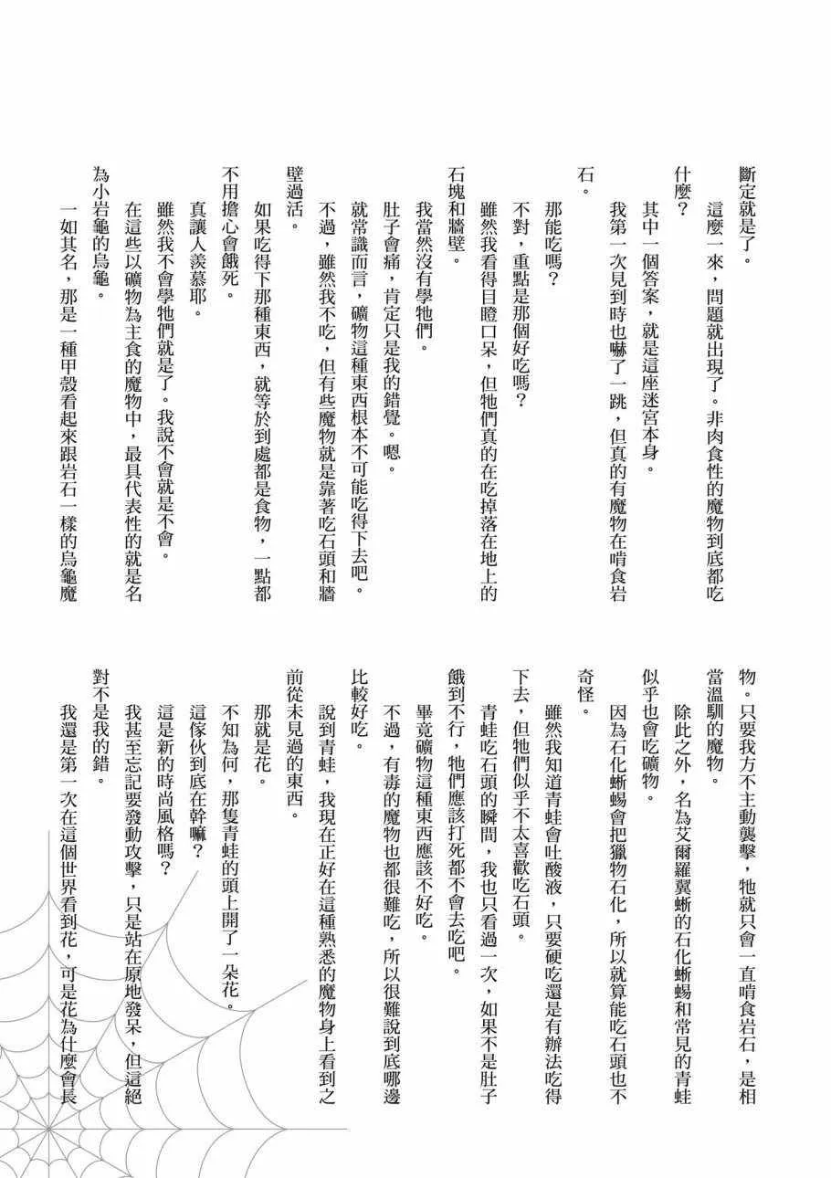 1卷 第175页