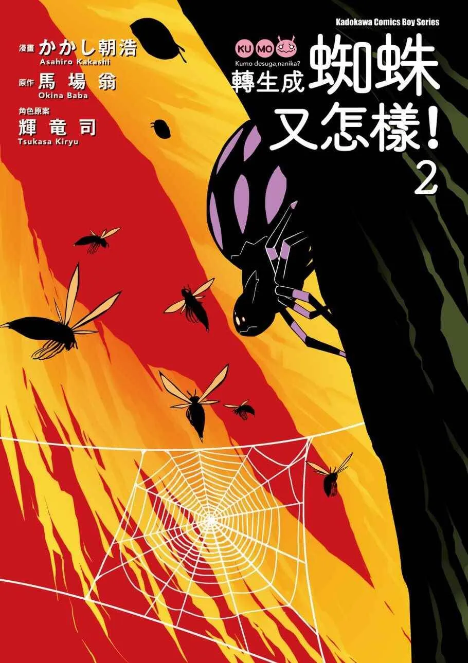 2卷 第3页