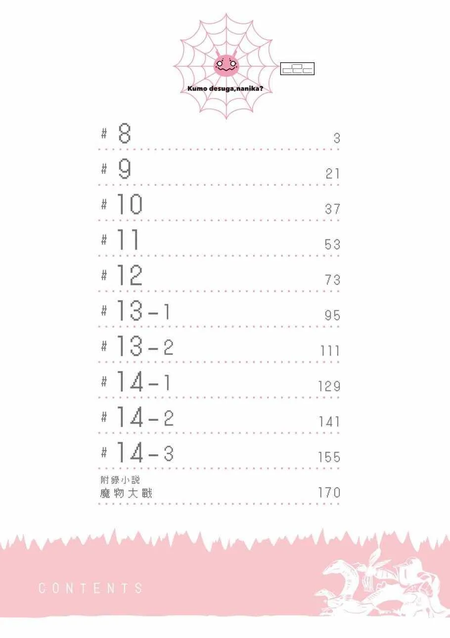 2卷 第4页