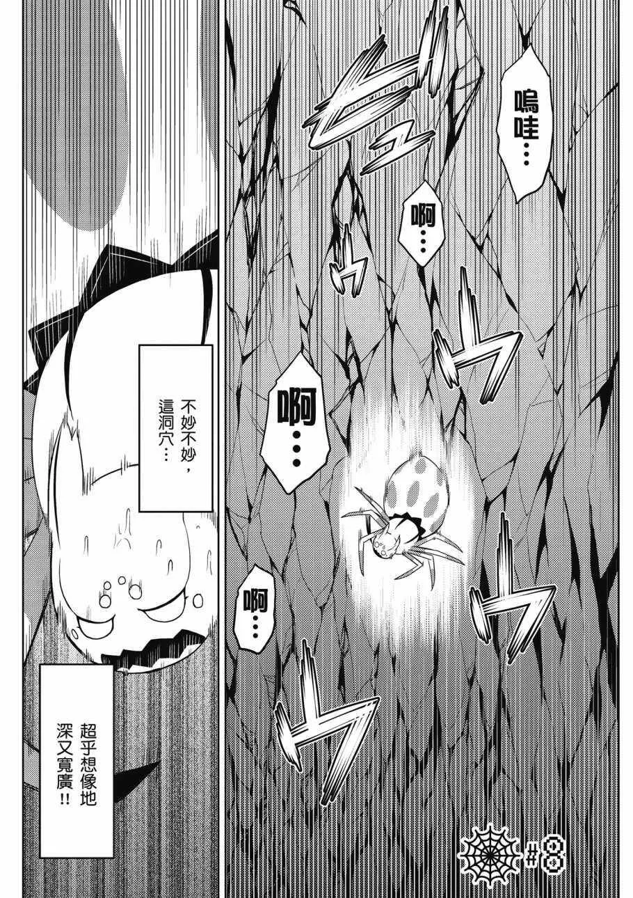 2卷 第5页