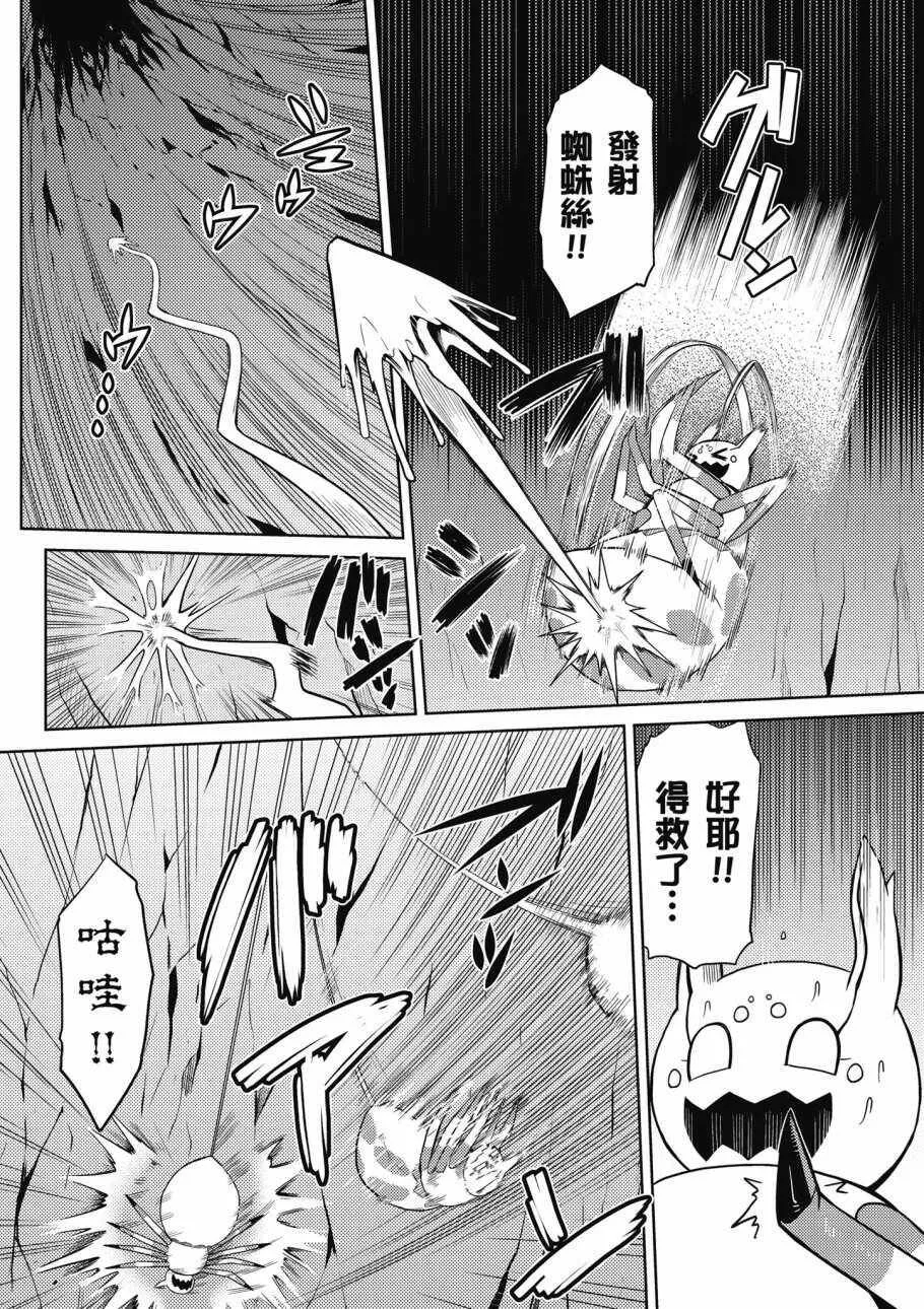 2卷 第6页