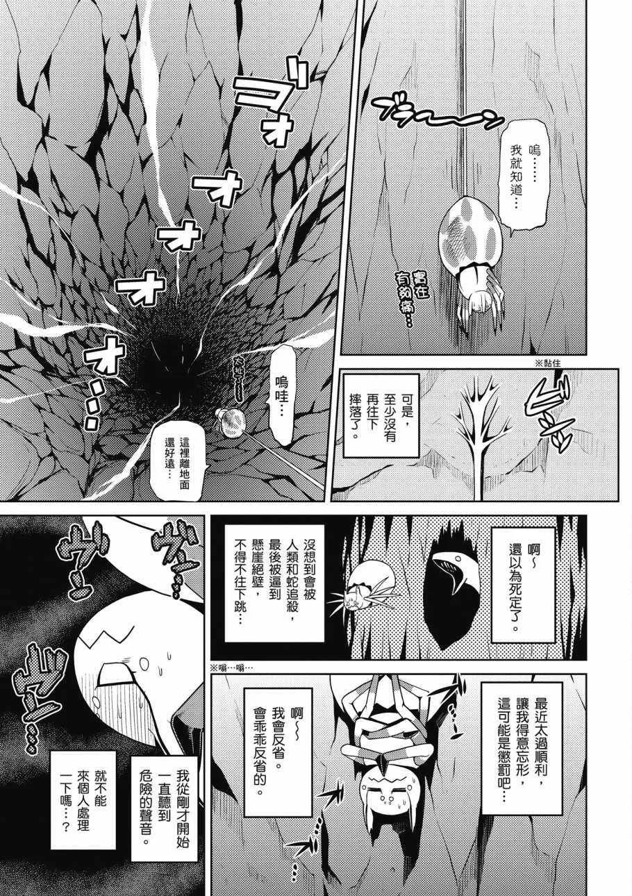 2卷 第7页