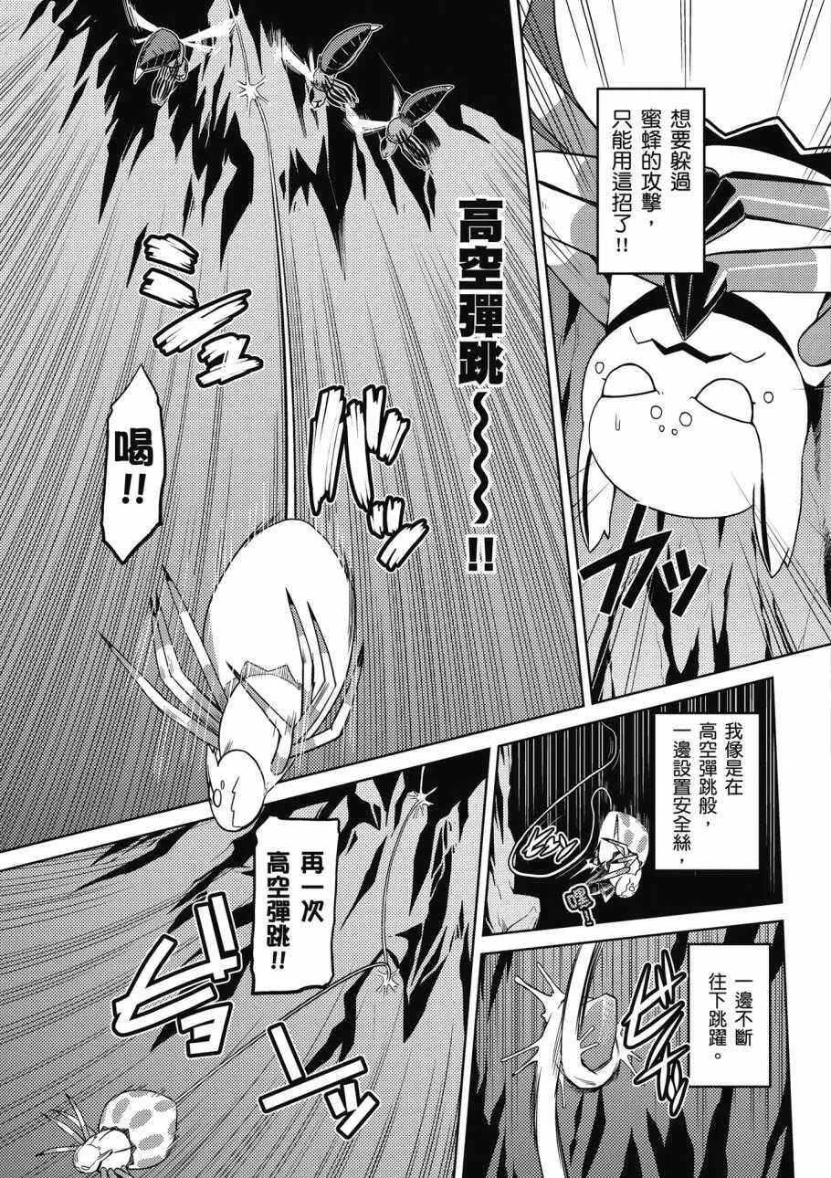 2卷 第9页