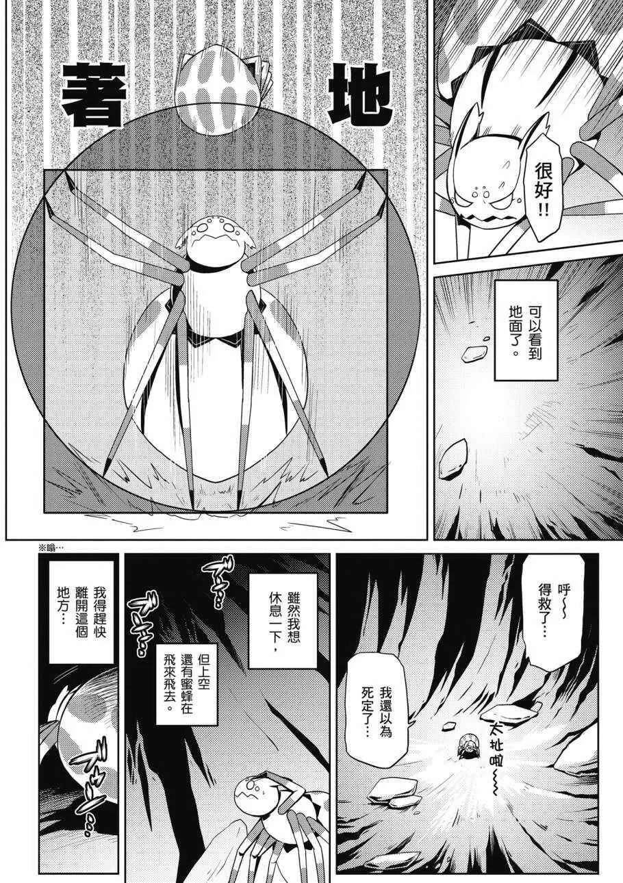 2卷 第10页