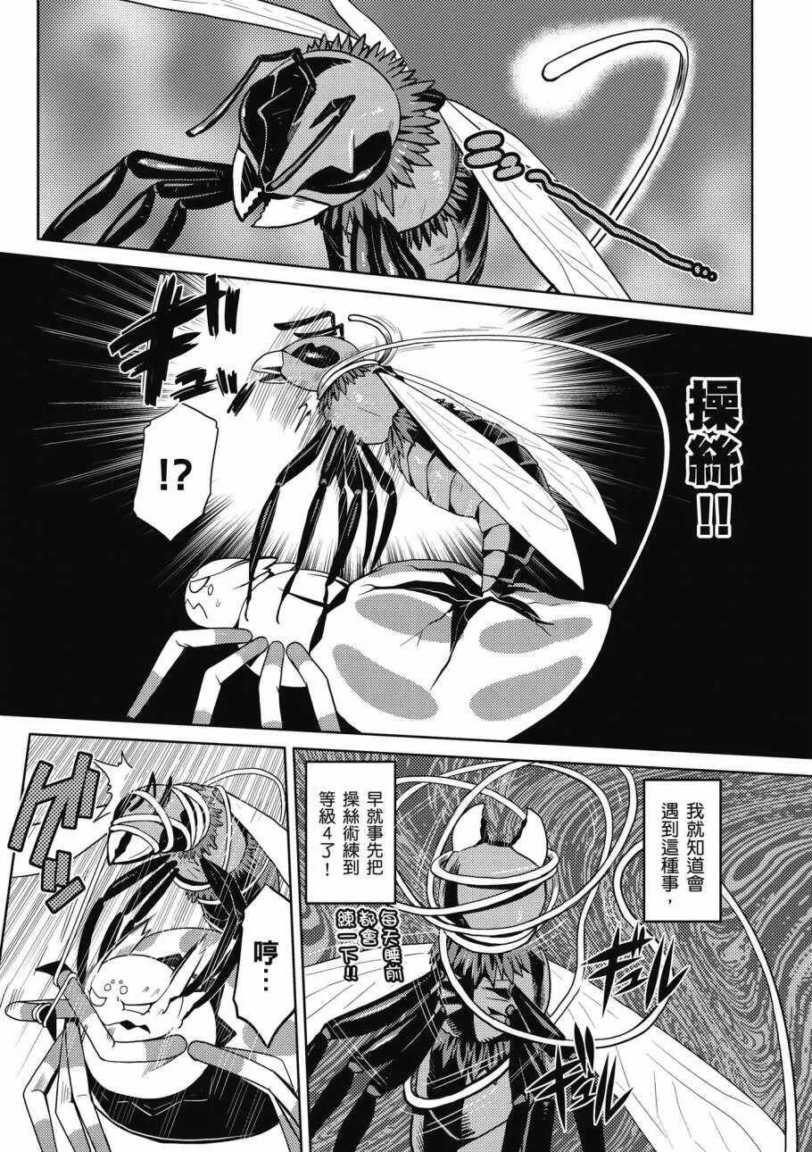 2卷 第12页