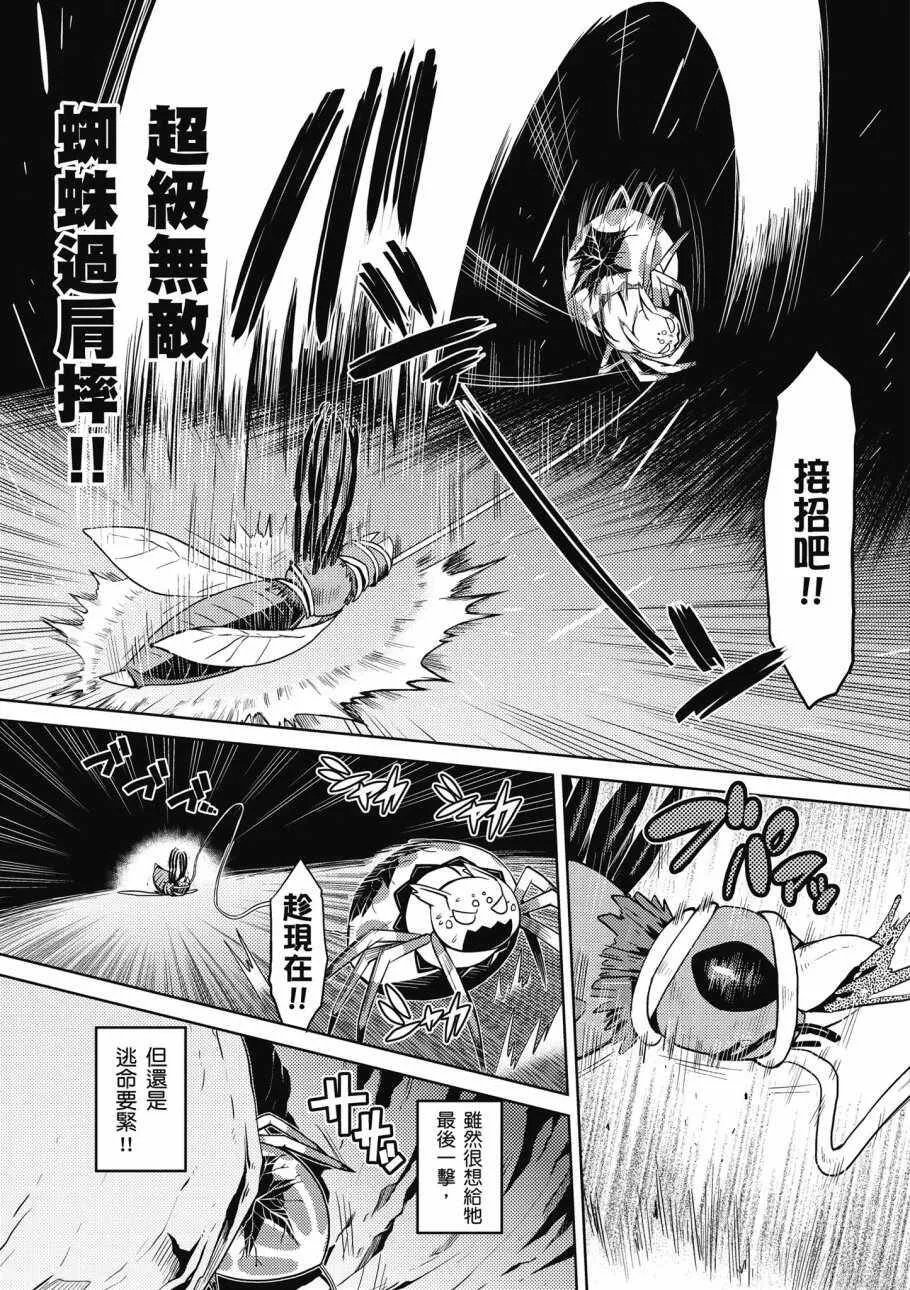 2卷 第13页