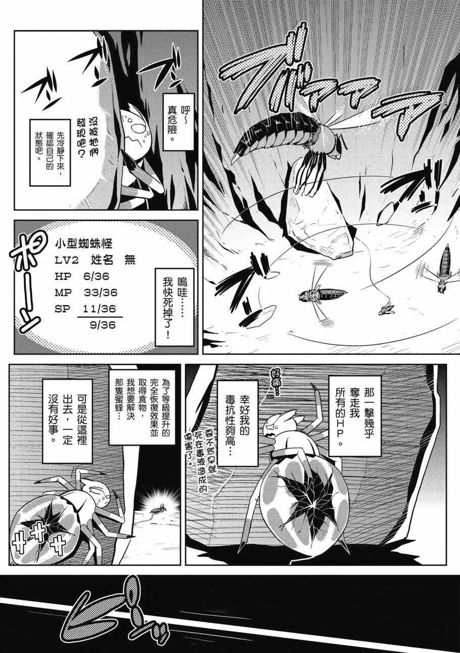 2卷 第14页