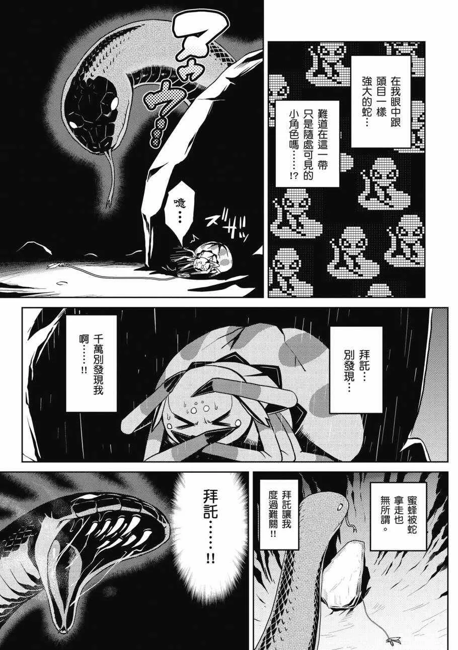 2卷 第17页