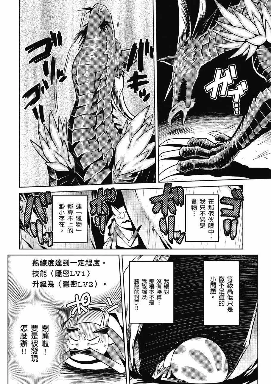 2卷 第24页
