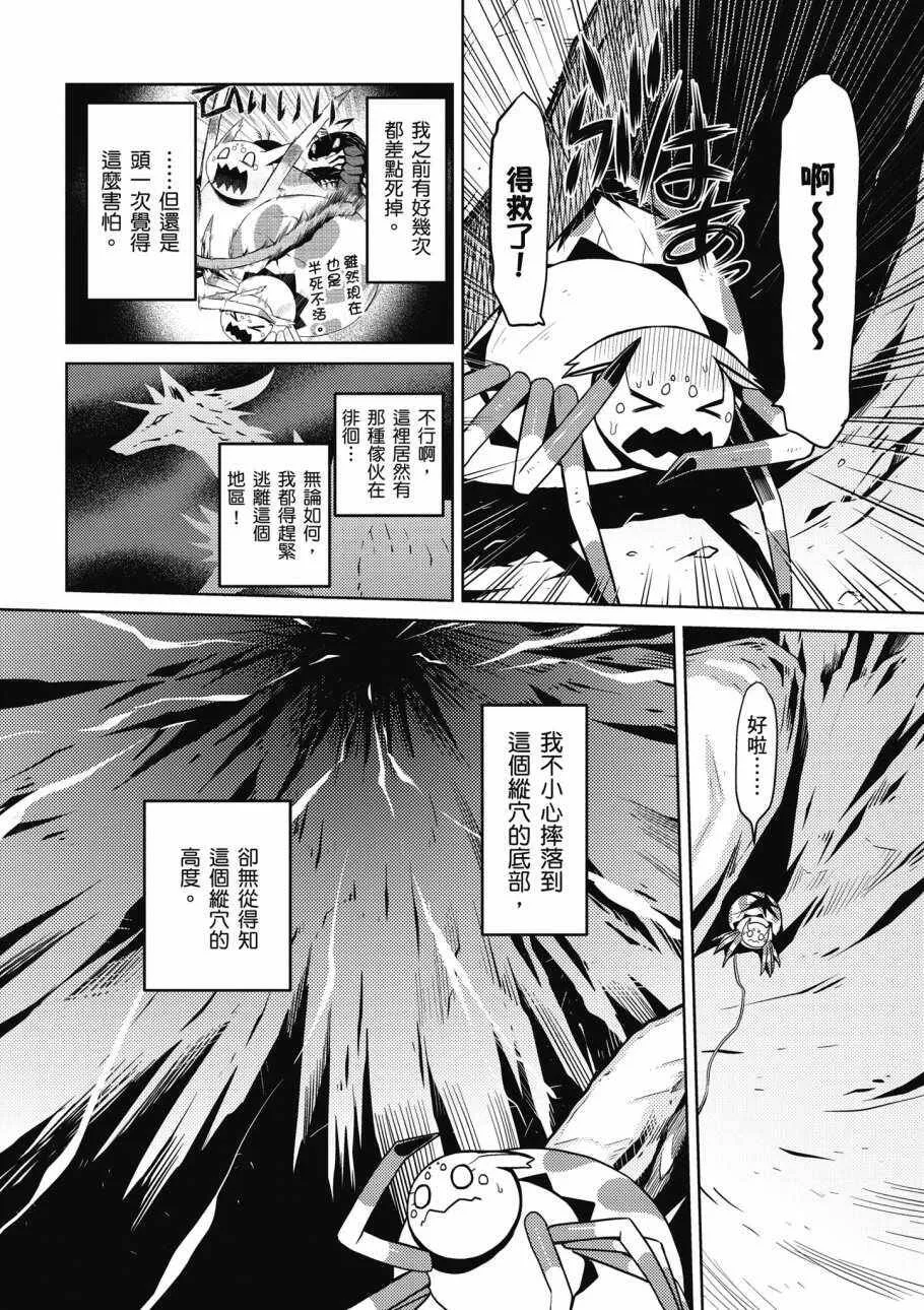 2卷 第26页