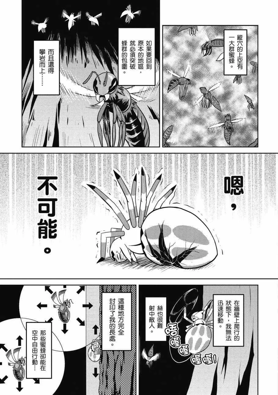 2卷 第27页