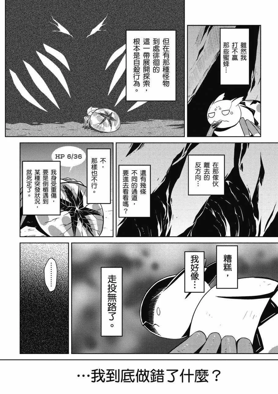2卷 第28页