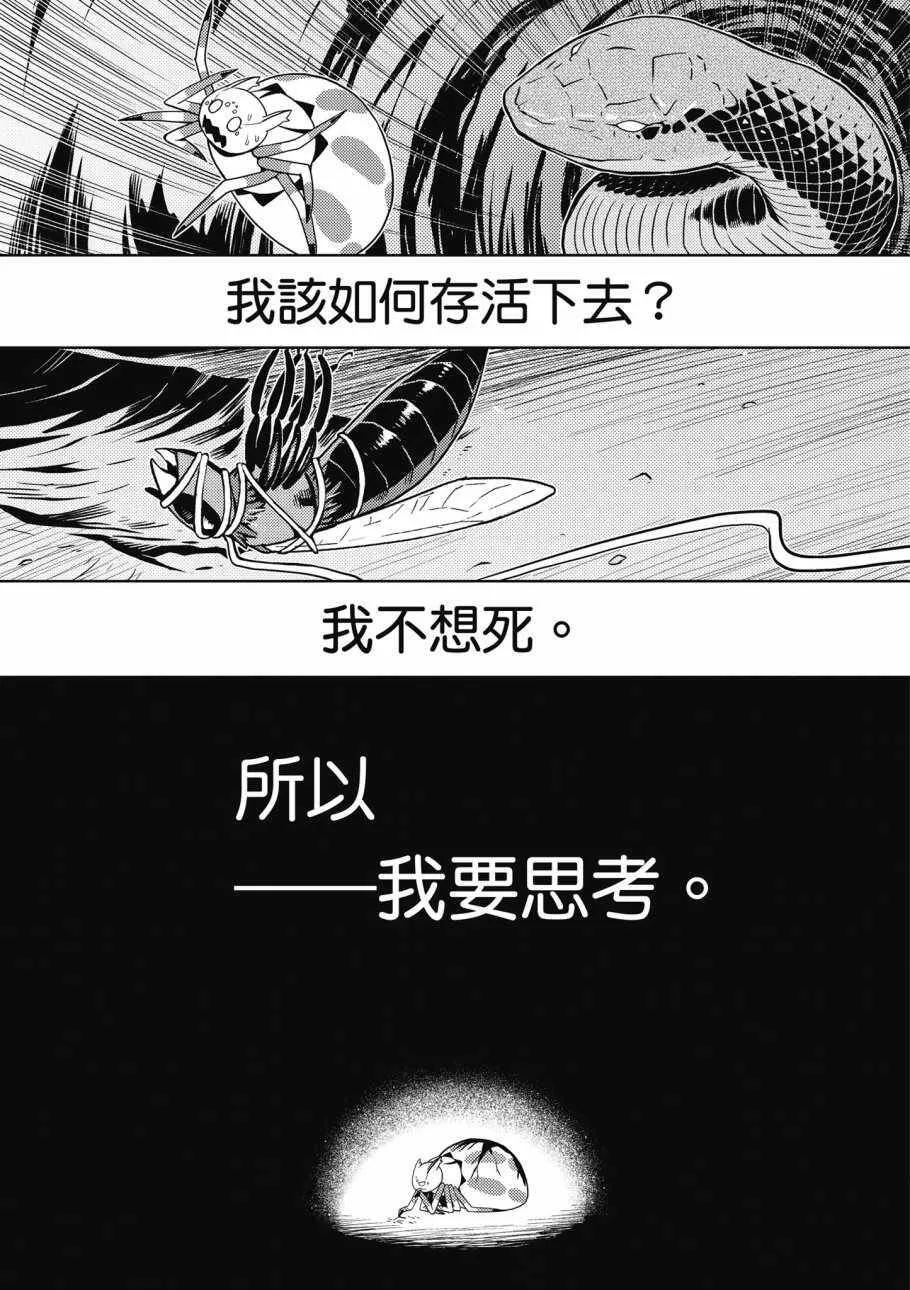 2卷 第29页