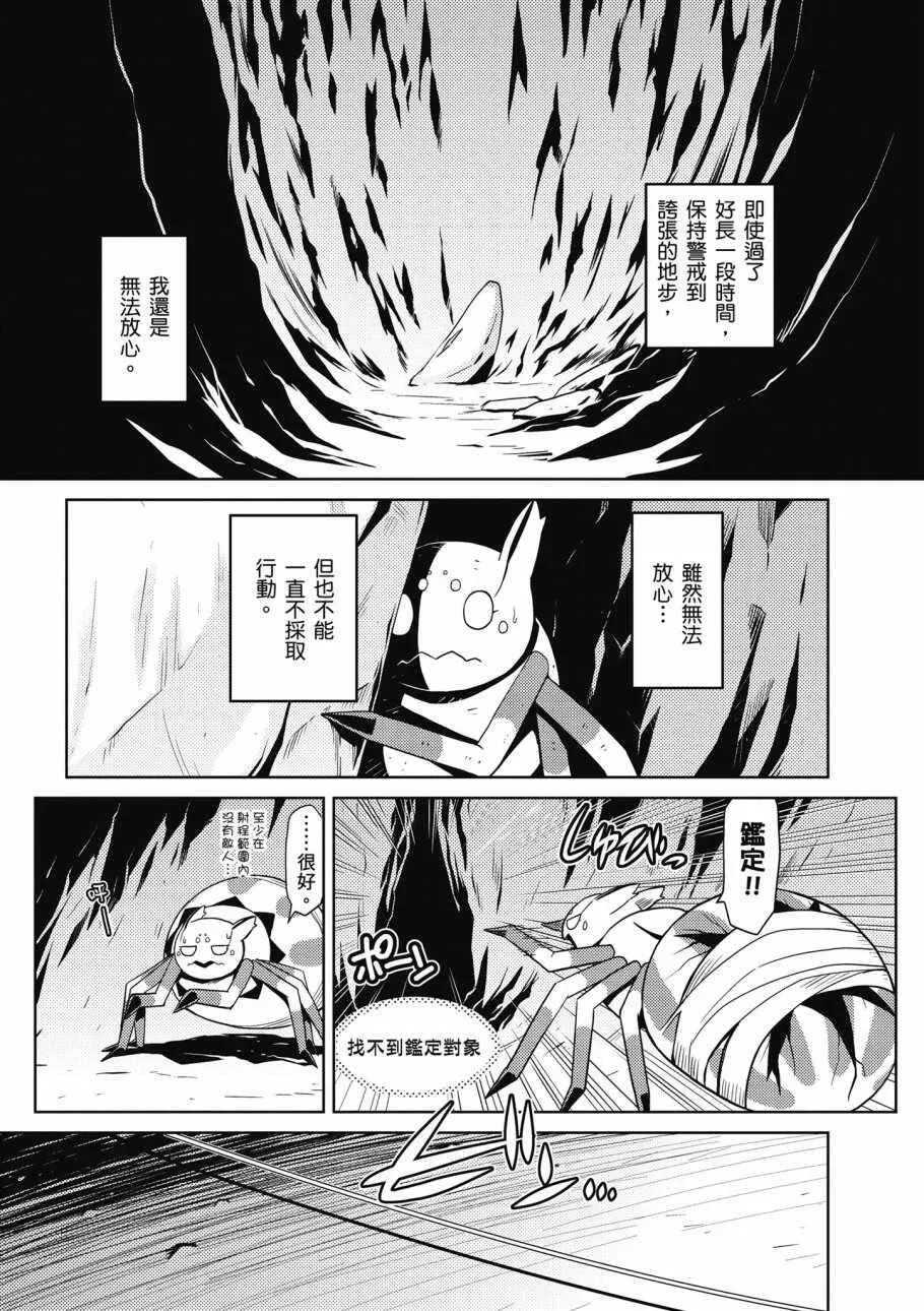 2卷 第30页