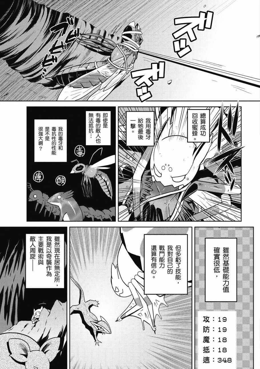 2卷 第31页