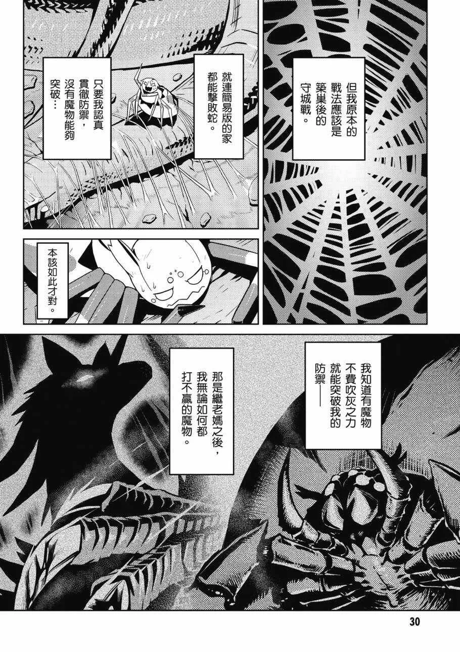 2卷 第32页
