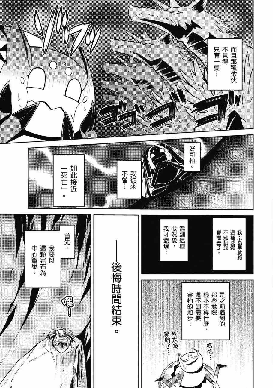 2卷 第33页