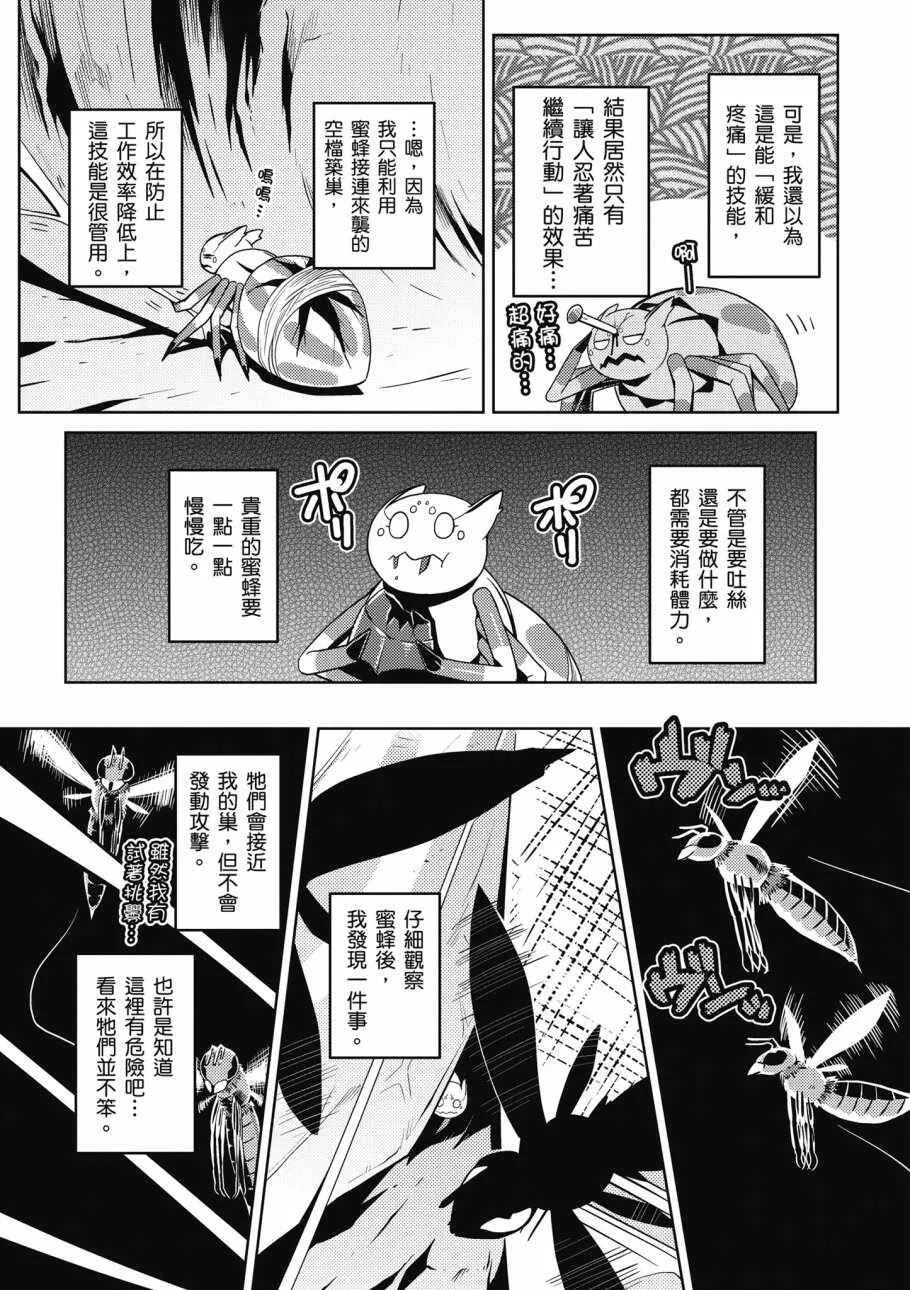 2卷 第36页