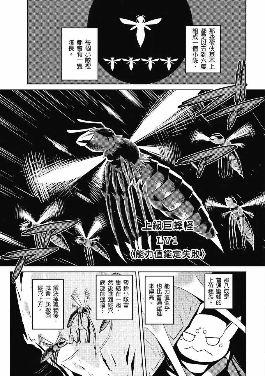 2卷 第37页