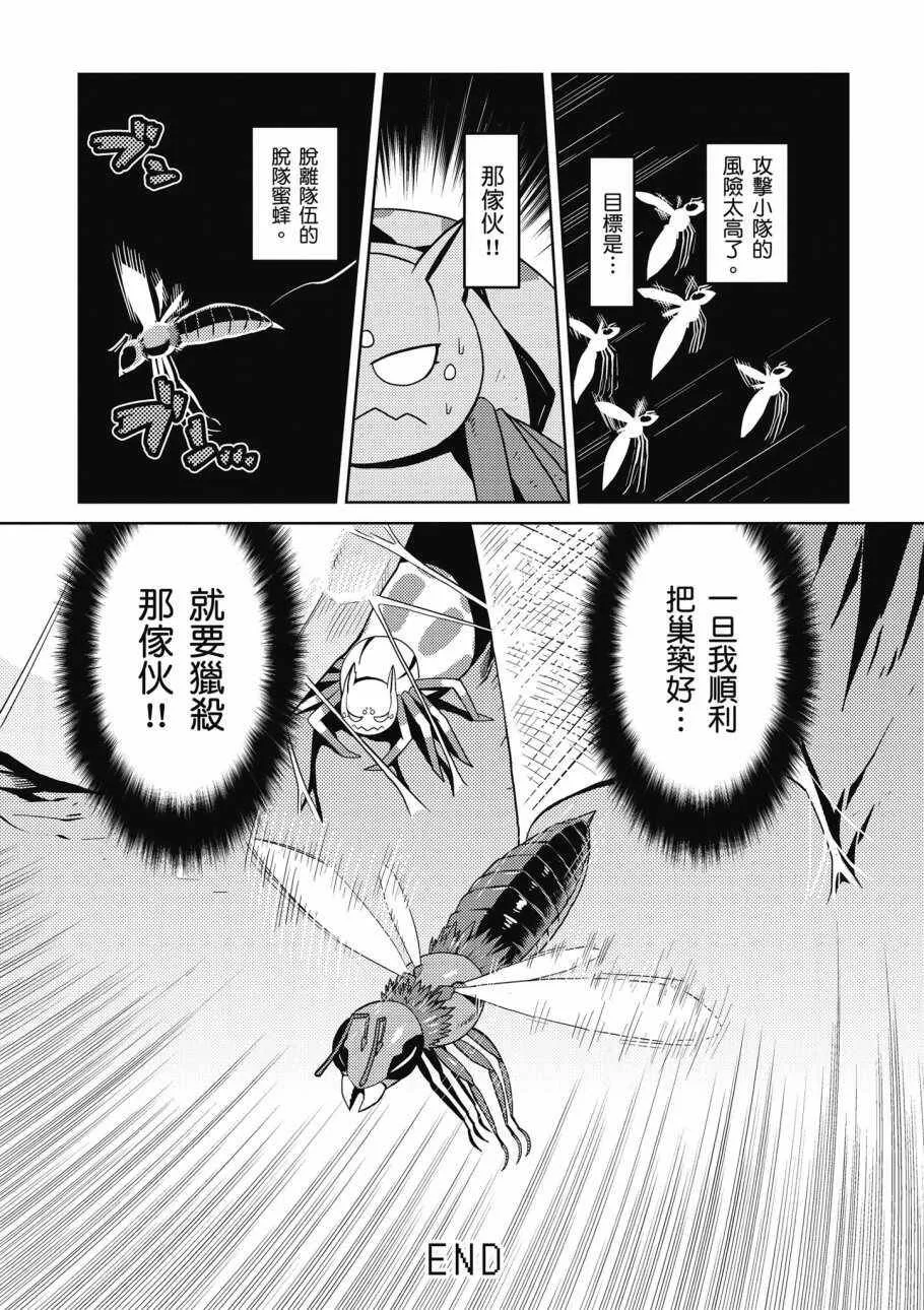 2卷 第38页