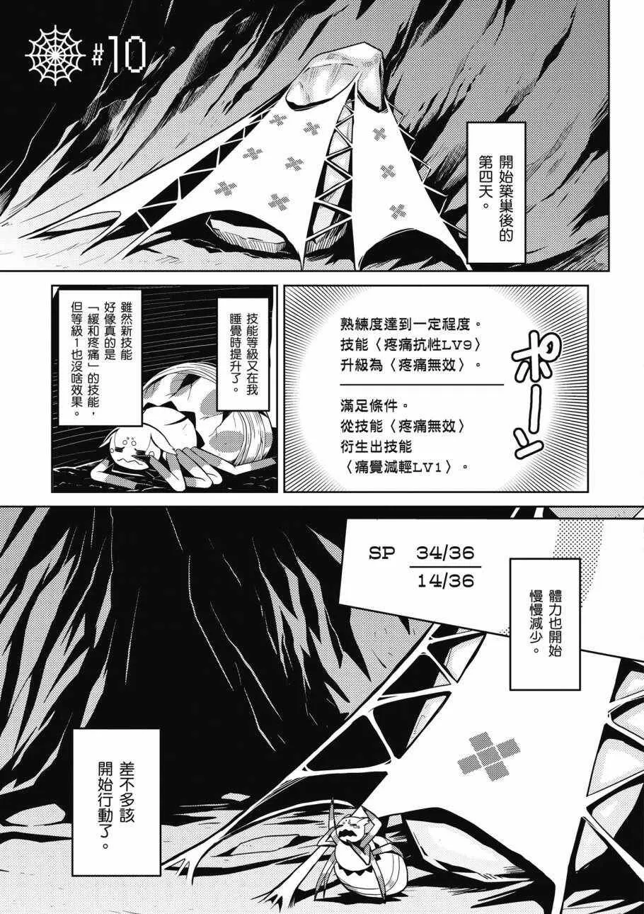 2卷 第39页