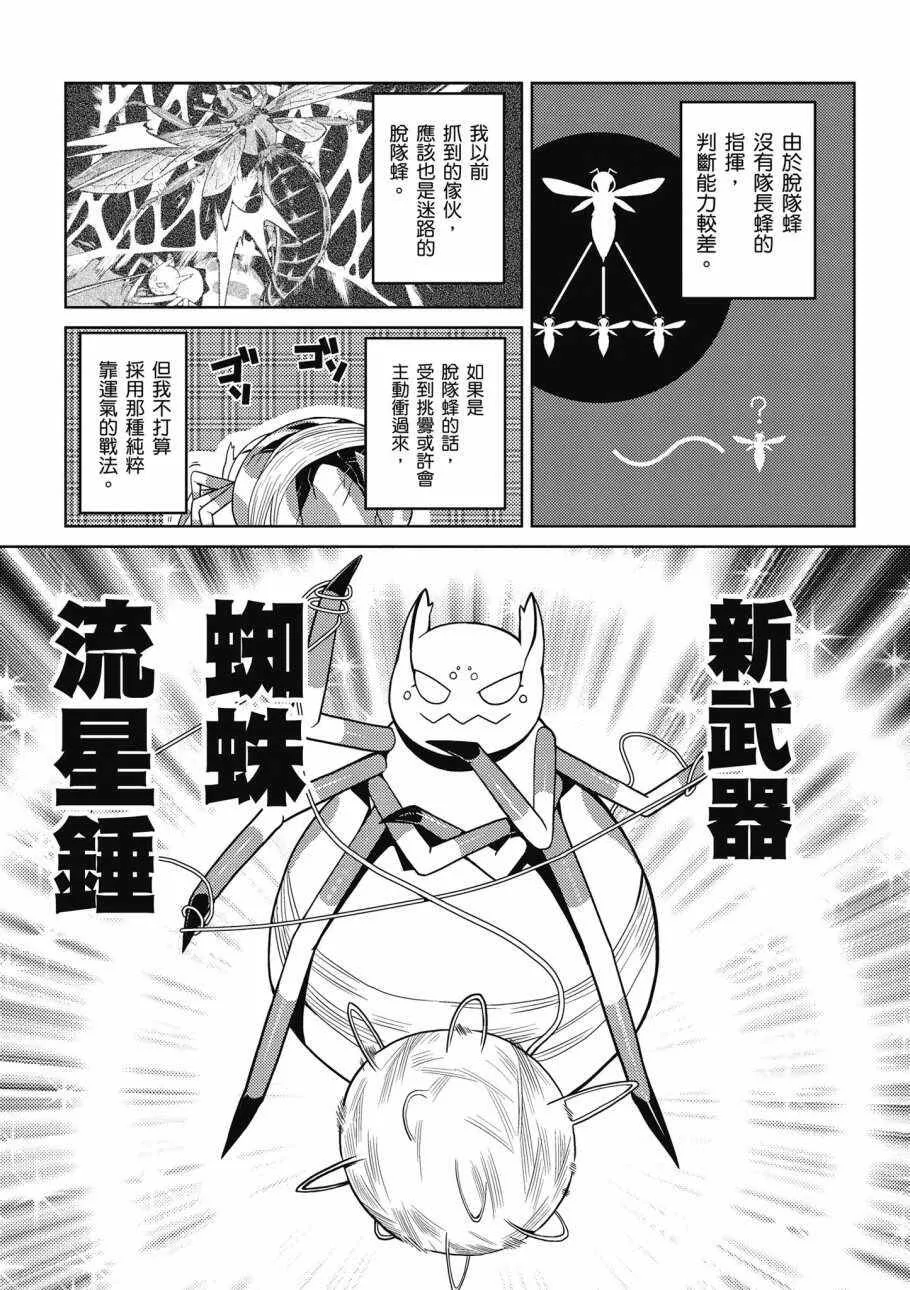 2卷 第40页