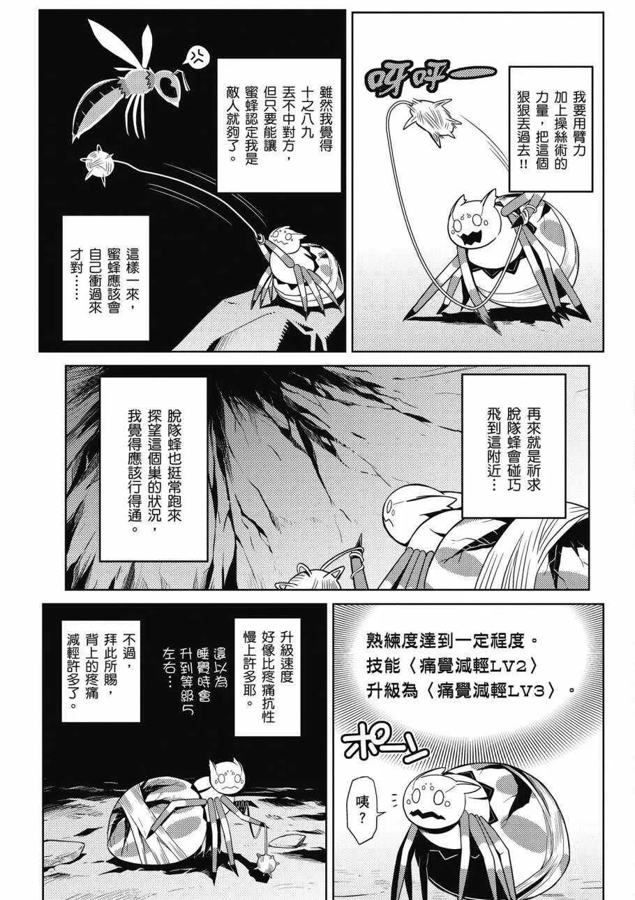 2卷 第41页