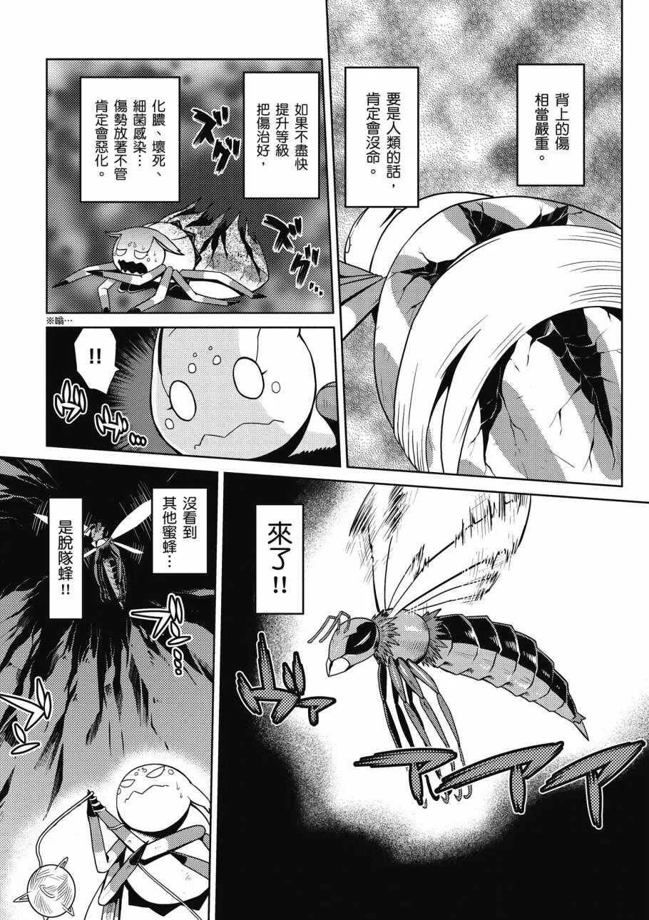 2卷 第42页
