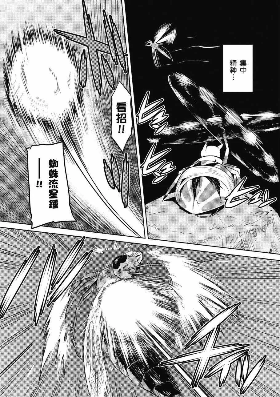 2卷 第43页