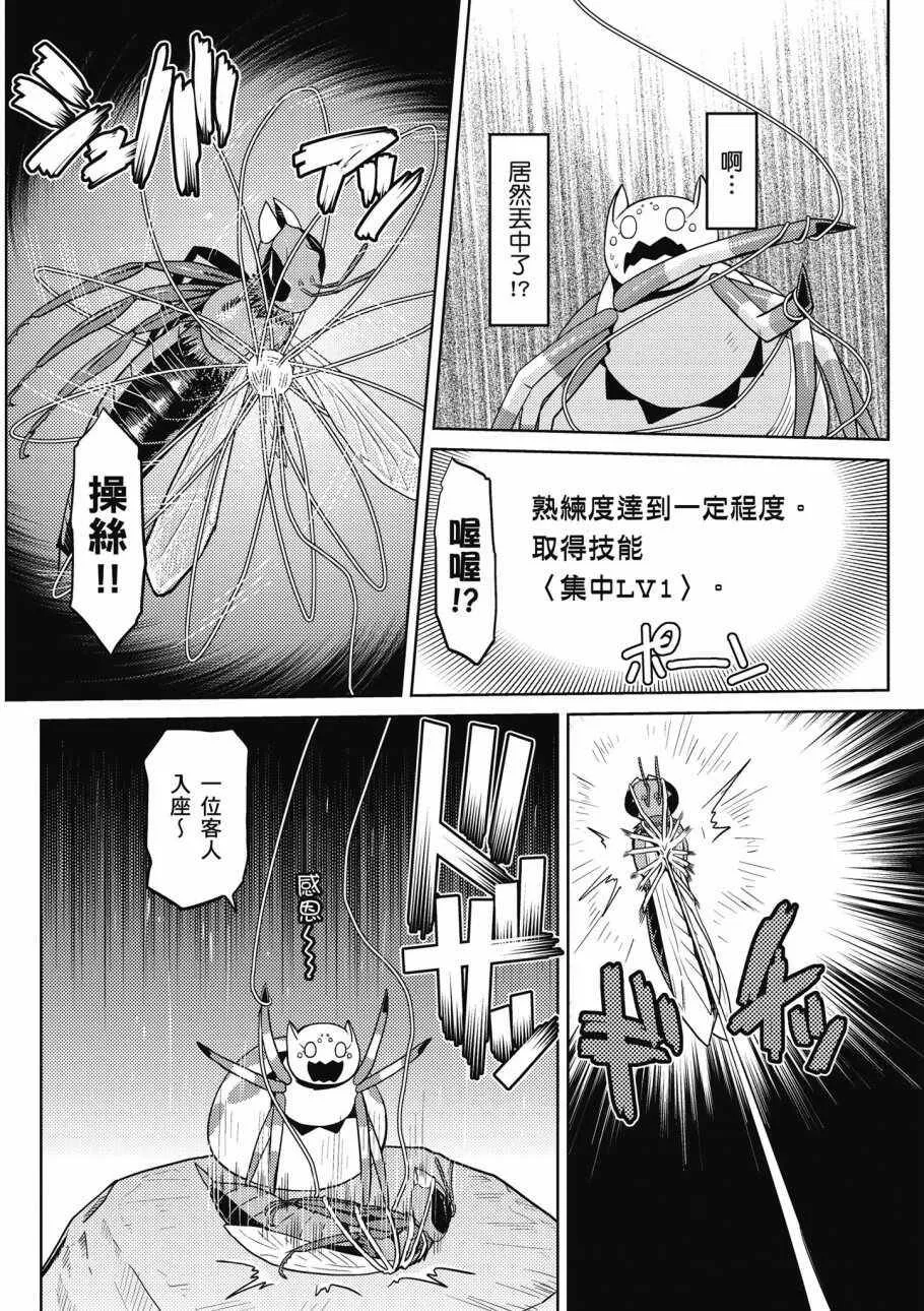 2卷 第44页