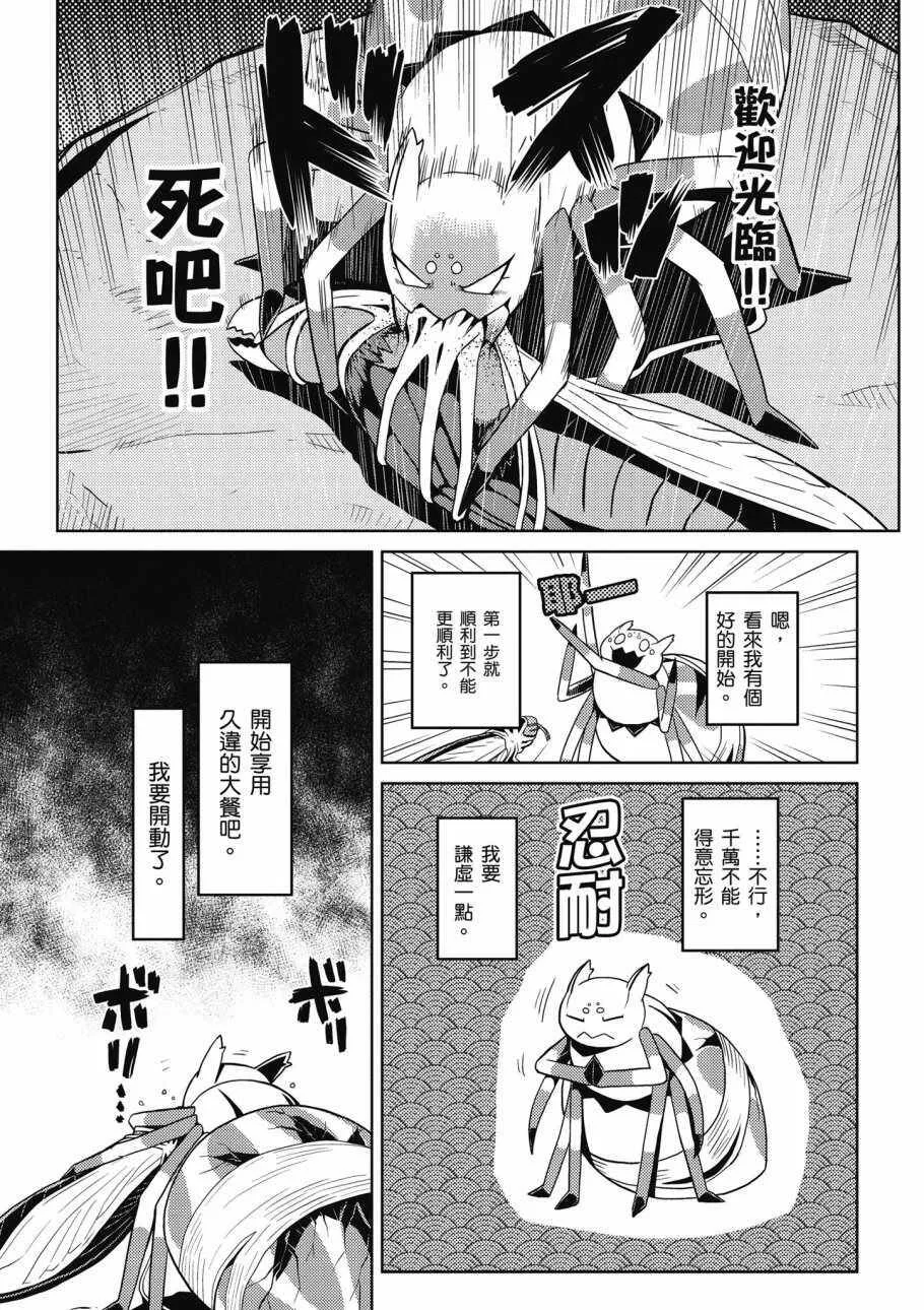 2卷 第45页