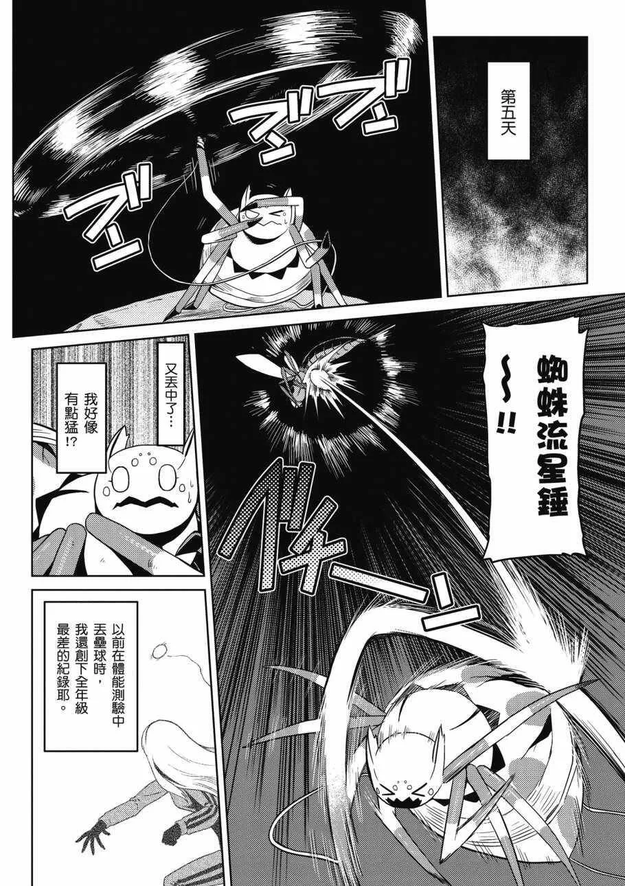 2卷 第46页