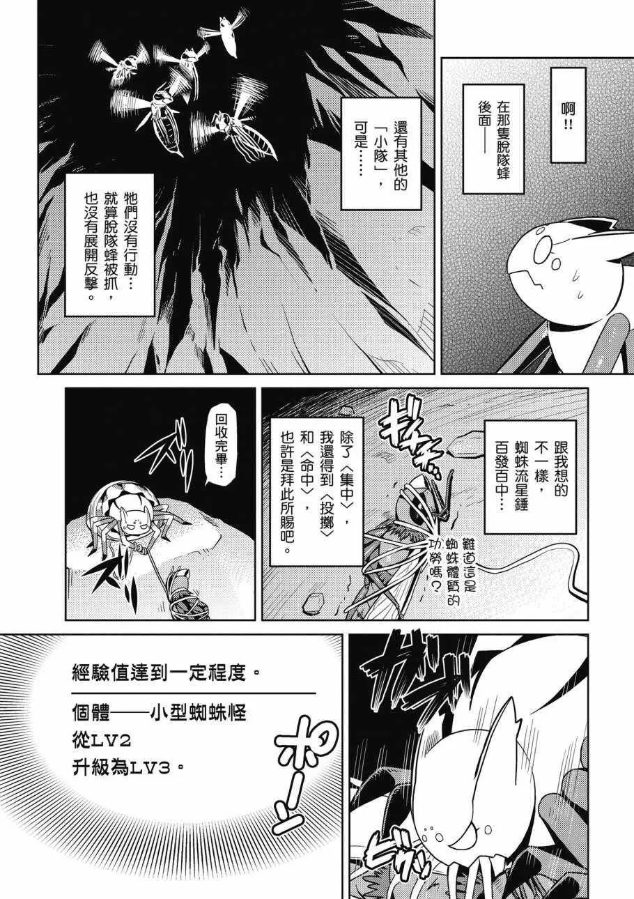 2卷 第47页