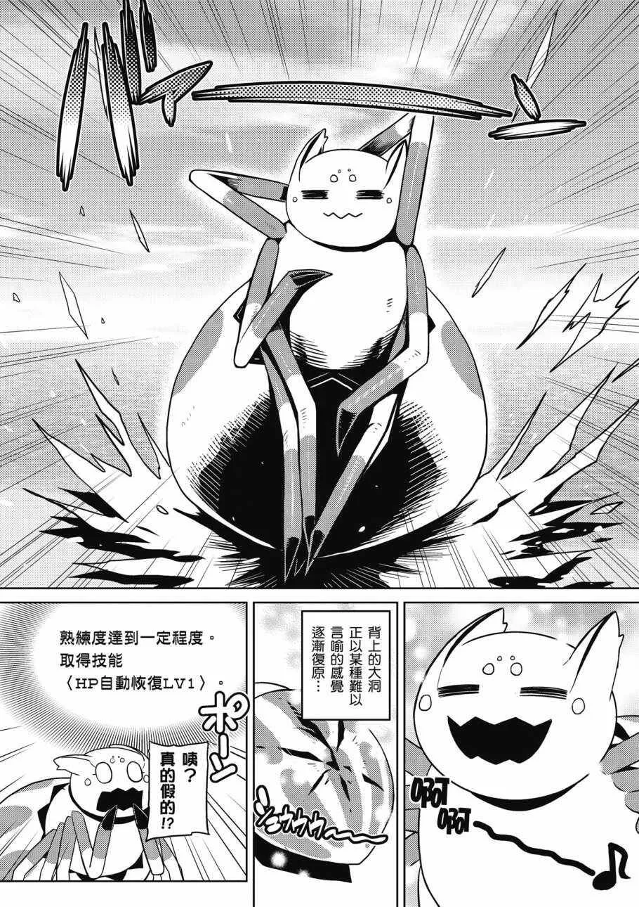 2卷 第48页