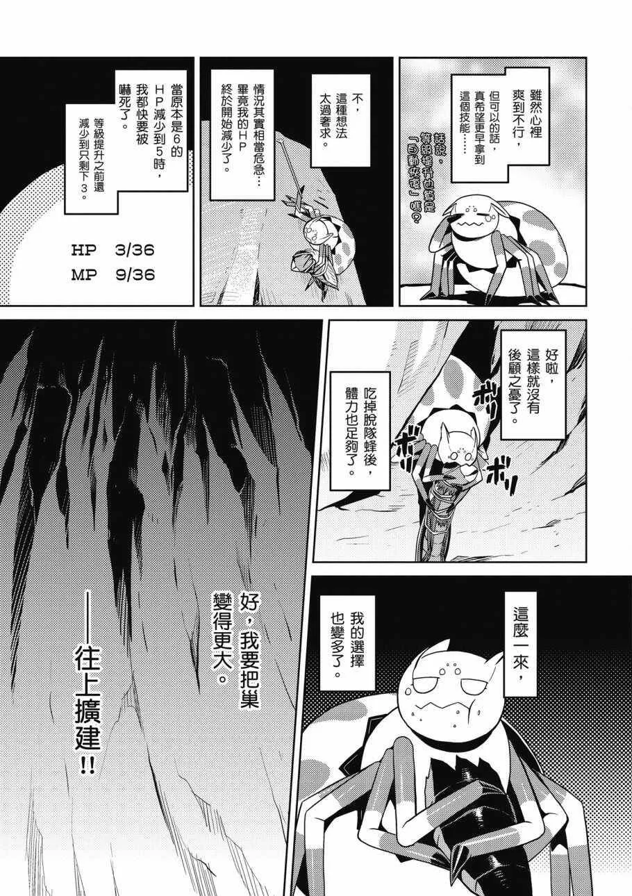 2卷 第49页
